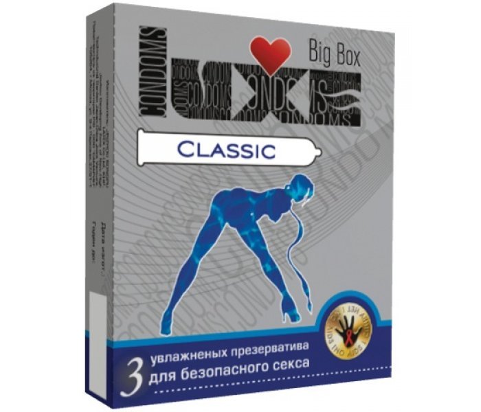 Презервативы LUXE Classic - 3 шт