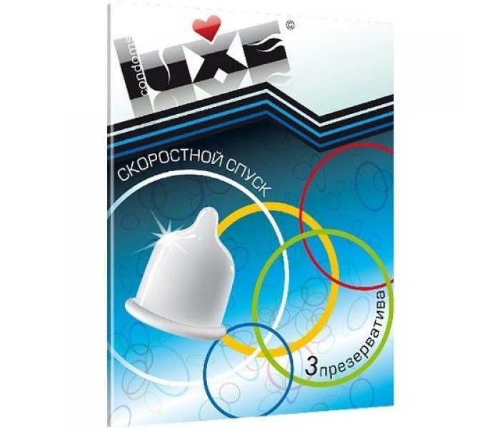 Презервативы Luxe Скоростной спуск - 3 шт