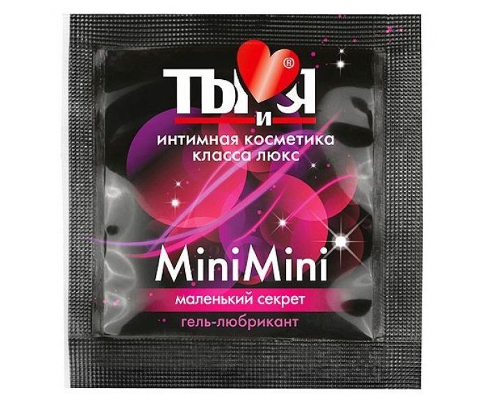 Женский сужающий гель-лубрикант MiniMini в одноразовой упаковке - 4 гр
