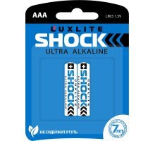 Батарейки Luxlite Shock (BLUE) типа ААА - 2 шт